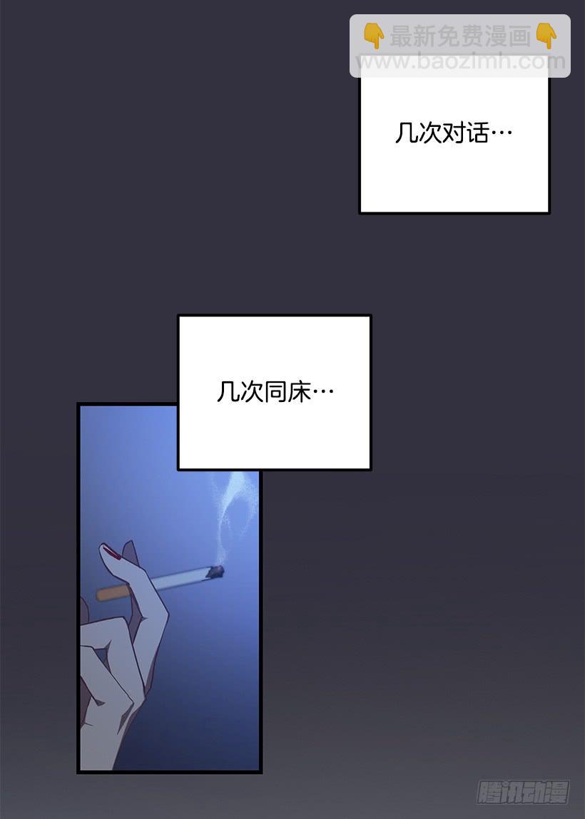 女人的心思(1/2)-第47话