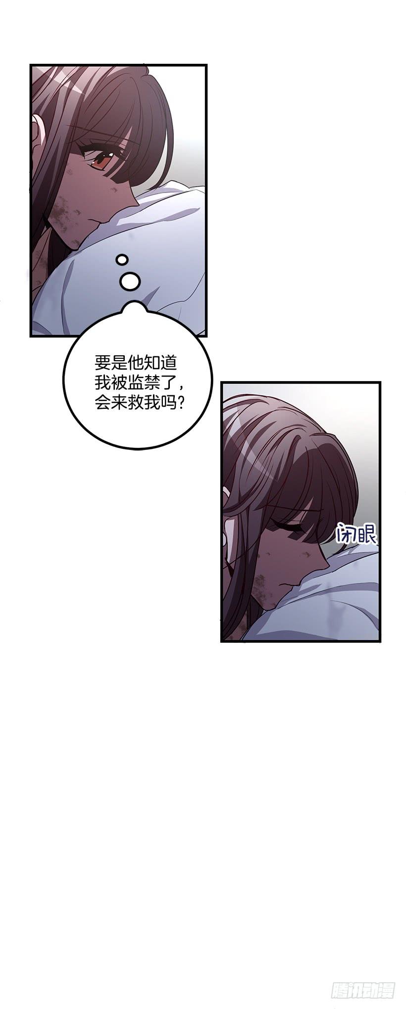 收集情报的天鹅(1/2)-第49话