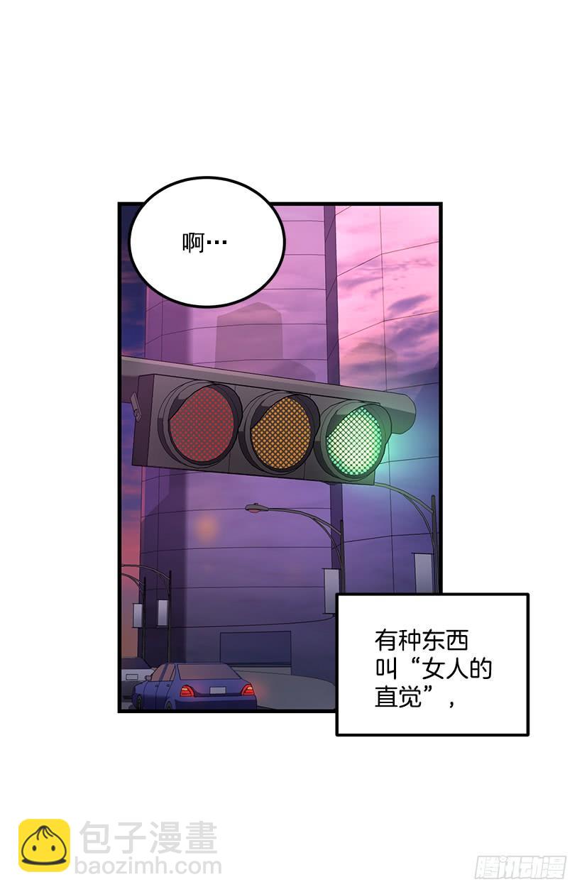 收集情报的天鹅(1/2)-第49话