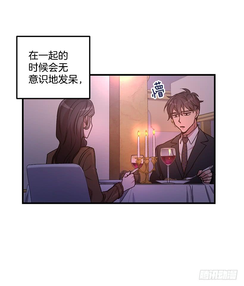 收集情报的天鹅(1/2)-第49话