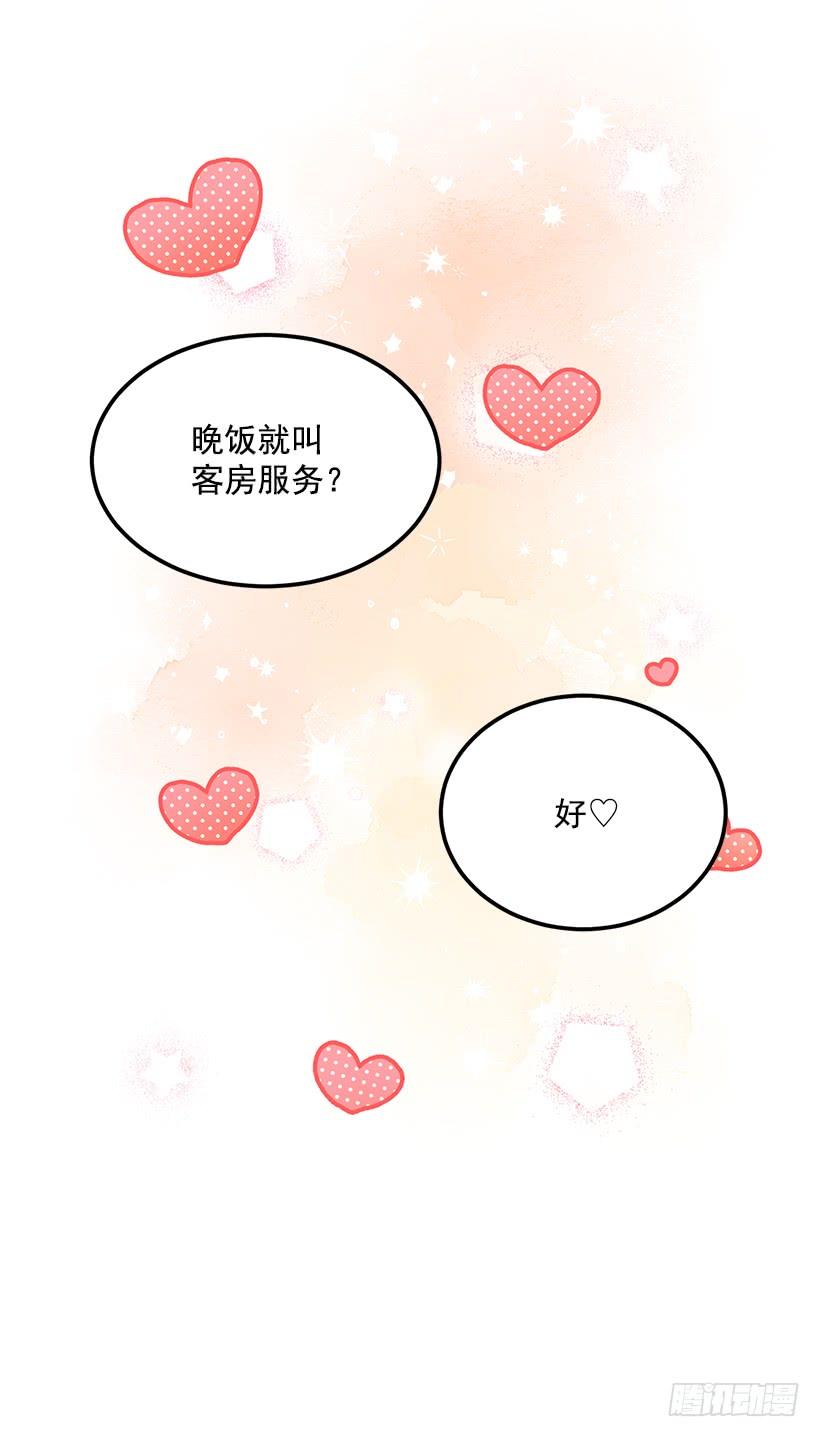 收集情报的天鹅(1/2)-第49话