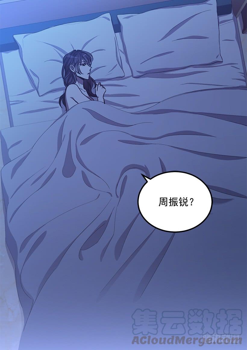 收集情报的天鹅(1/2)-第49话