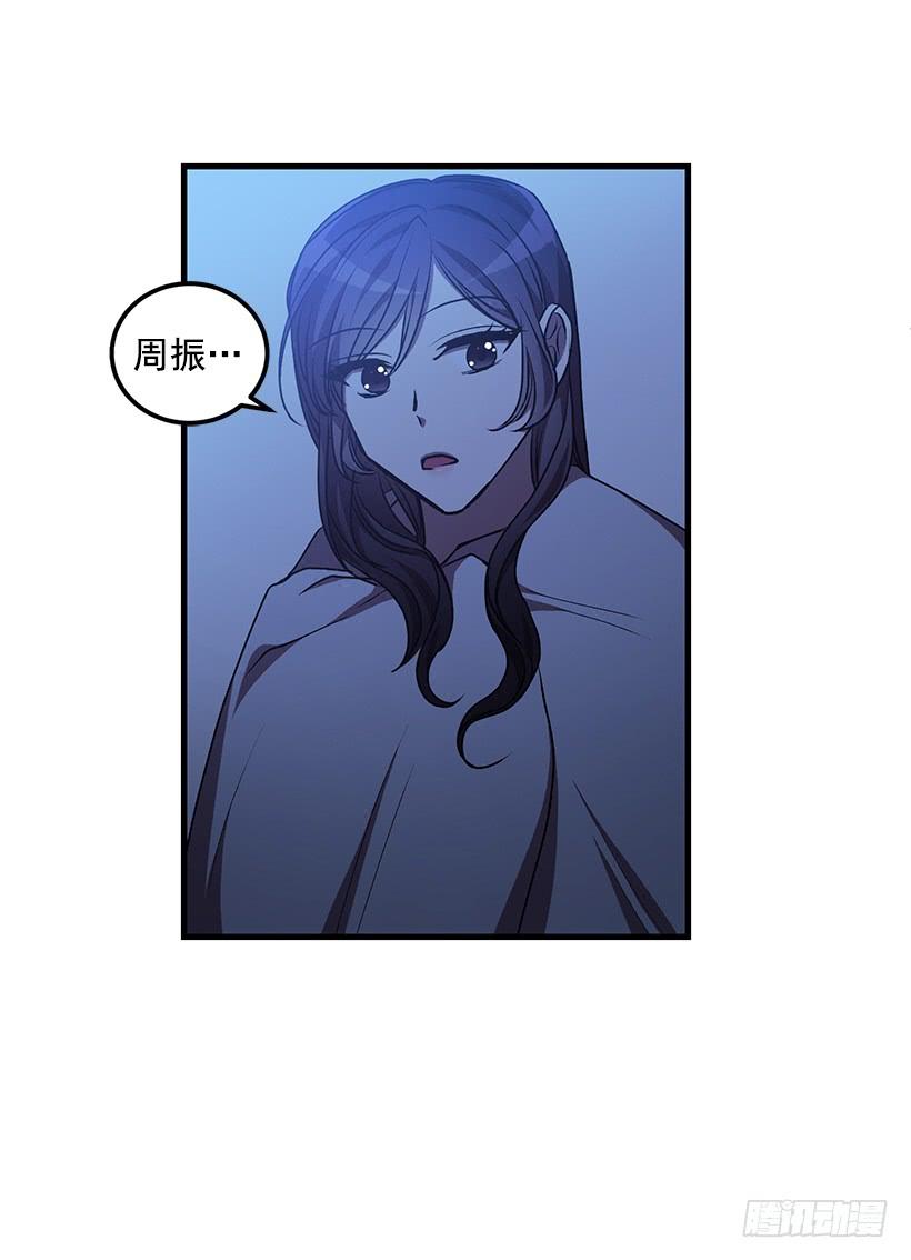 收集情报的天鹅(1/2)-第49话