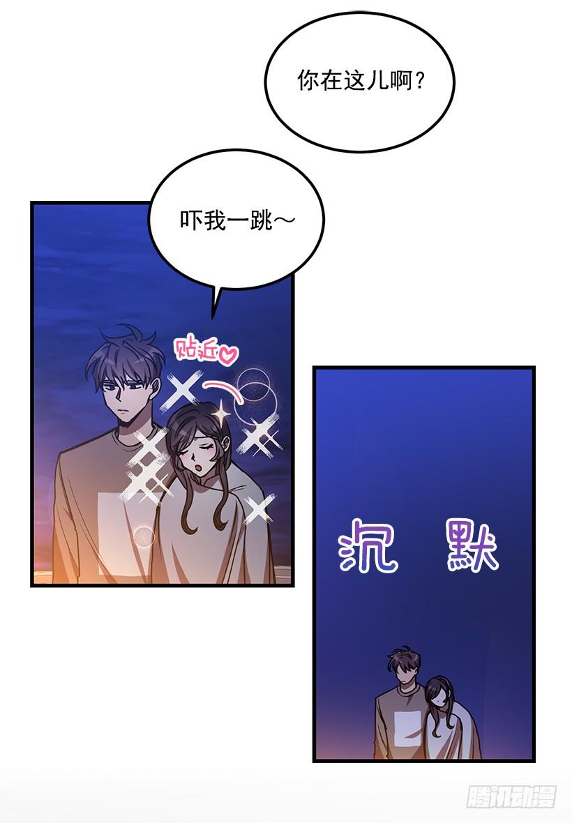 收集情报的天鹅(1/2)-第49话