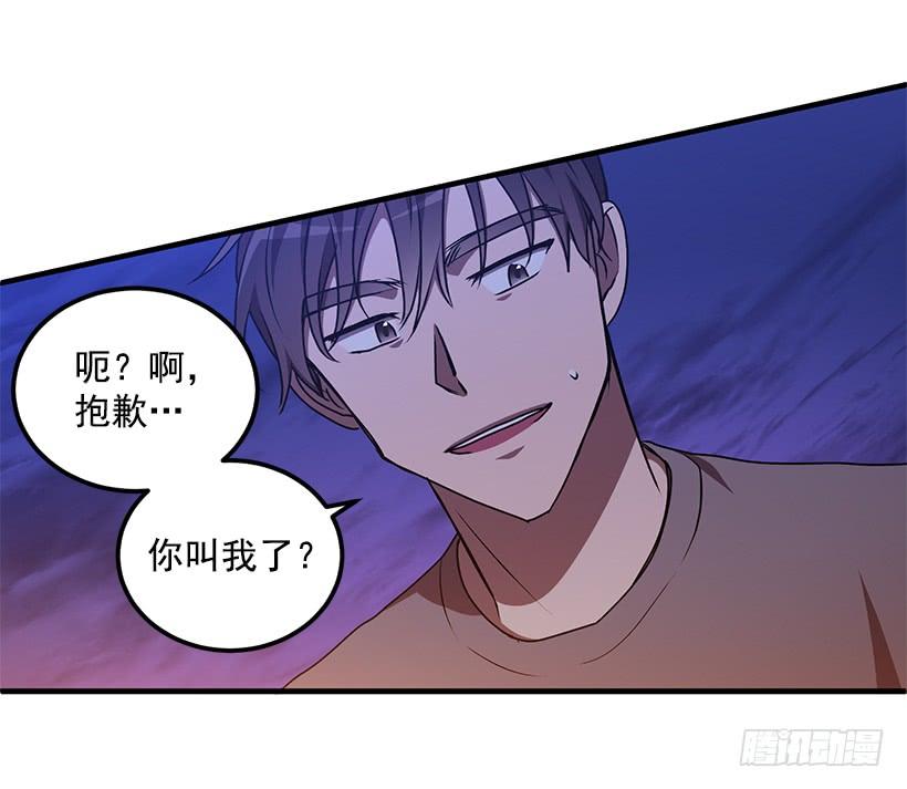 收集情报的天鹅(1/2)-第49话