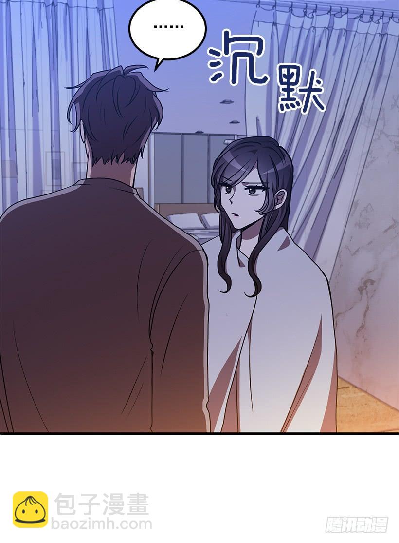 收集情报的天鹅(1/2)-第49话