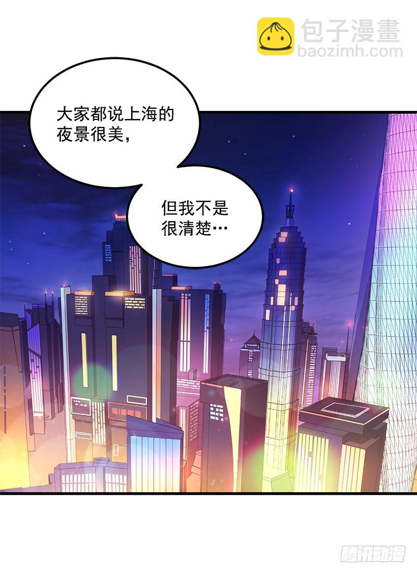 收集情报的天鹅(1/2)-第49话