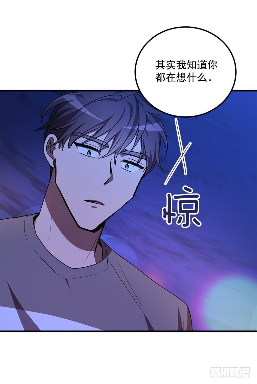 收集情报的天鹅(1/2)-第49话