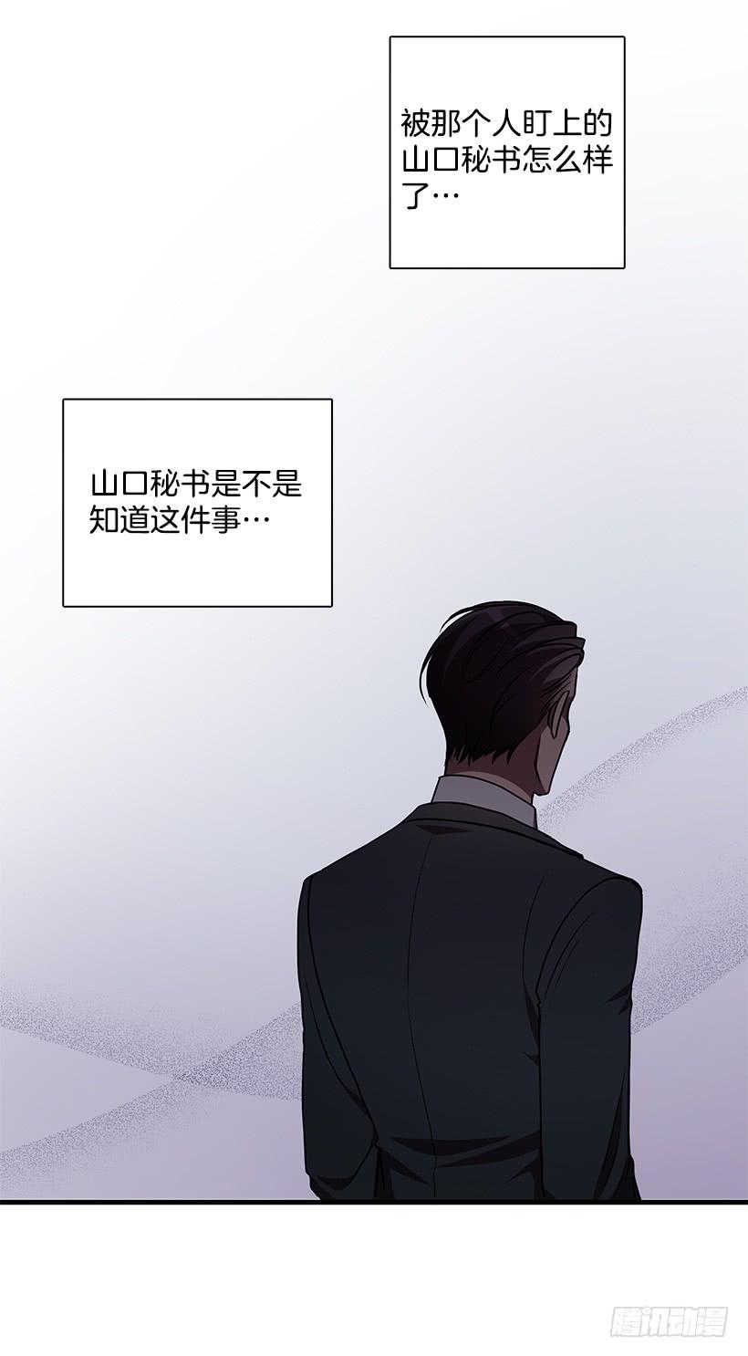 收集情报的天鹅(1/2)-第49话