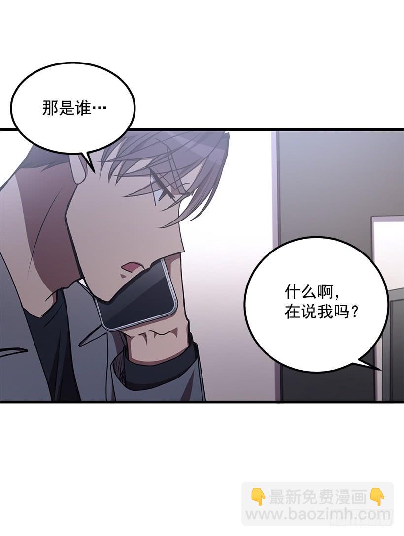 小人得逞(1/2)-第51话