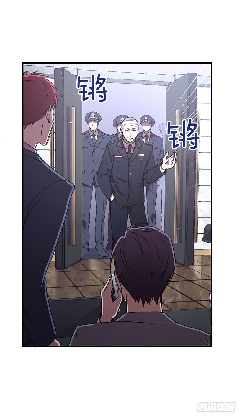 小人得逞(1/2)-第51话