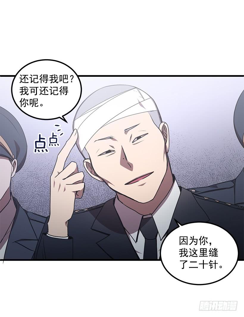 小人得逞(1/2)-第51话