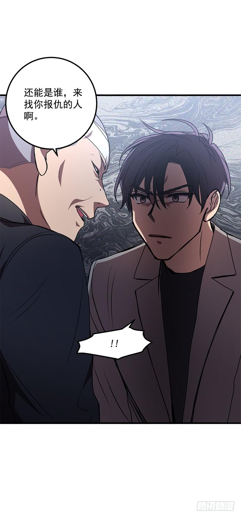 小人得逞(1/2)-第51话