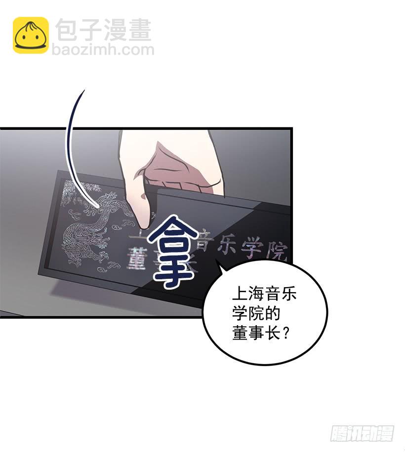 小人得逞(1/2)-第51话