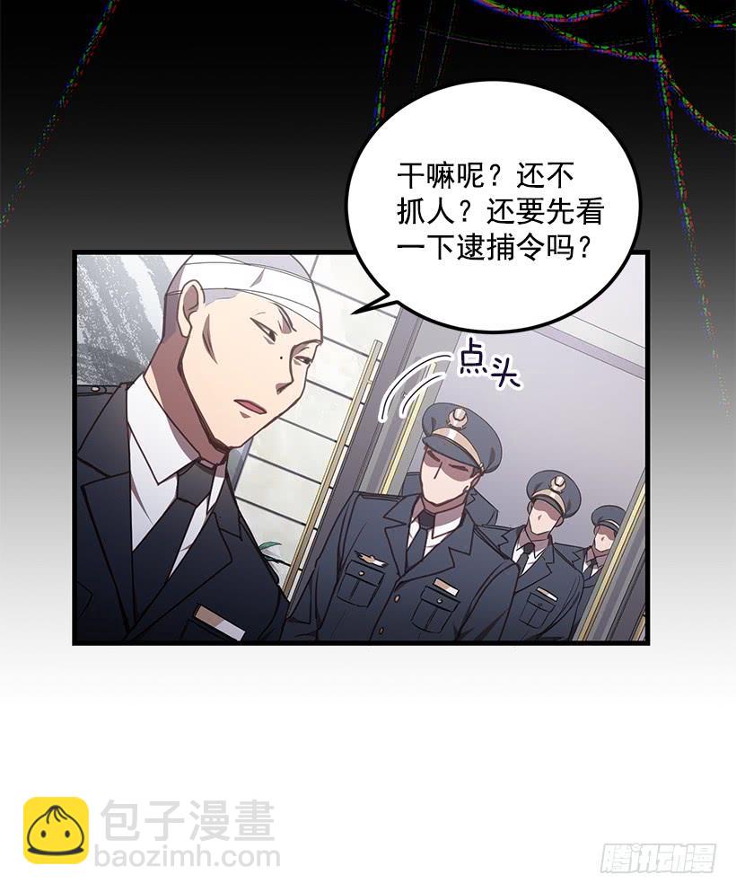 小人得逞(1/2)-第51话