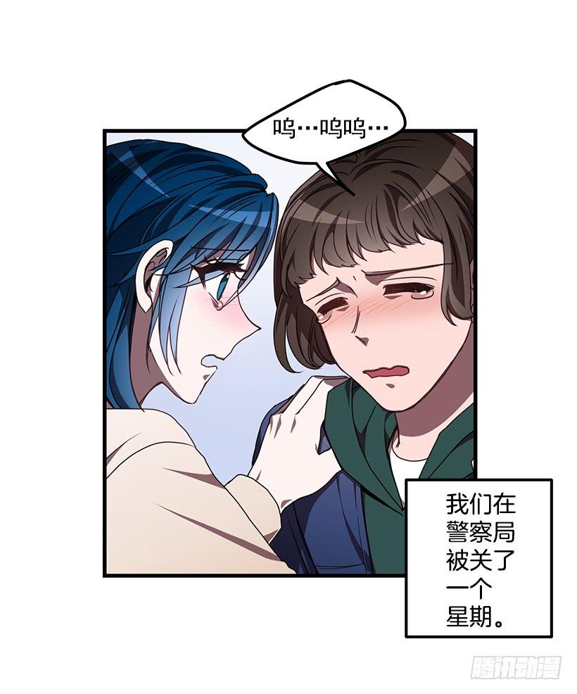 小人得逞(1/2)-第51话