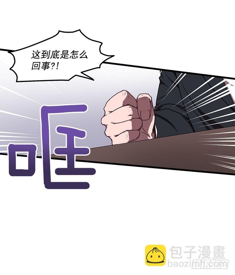 小人得逞(1/2)-第51话