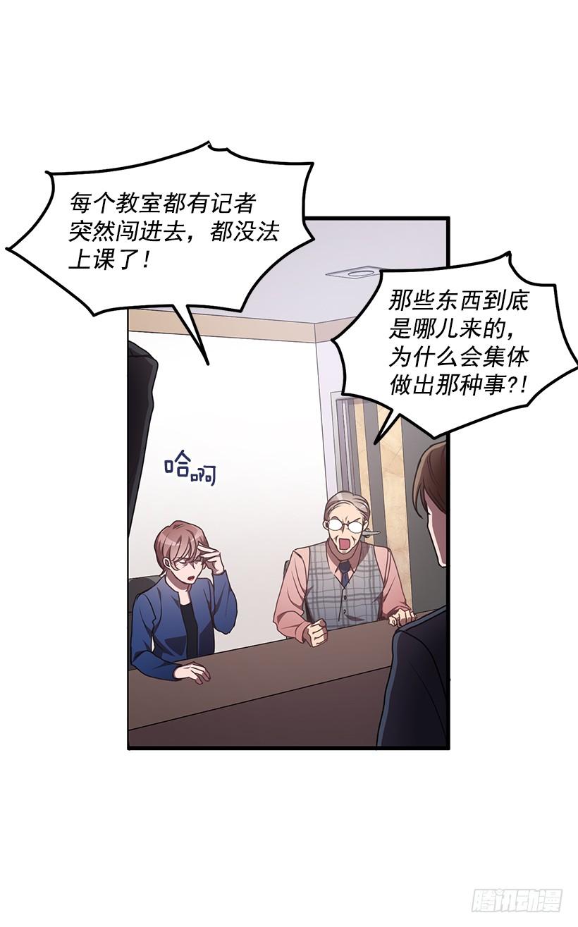 小人得逞(1/2)-第51话