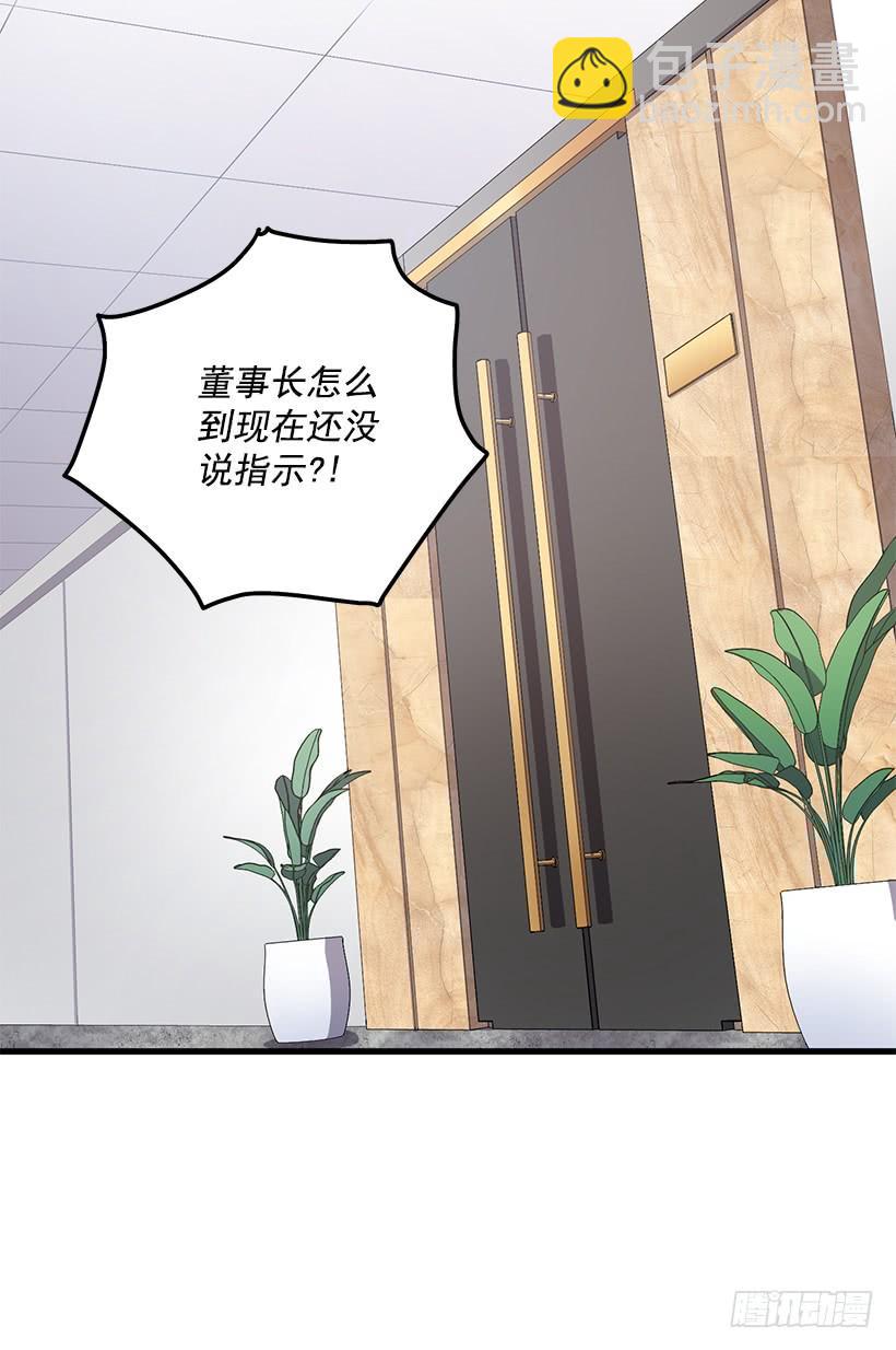 小人得逞(1/2)-第51话