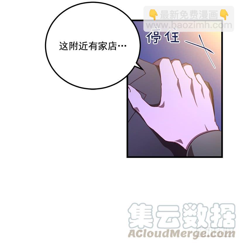 可怕的杨秘书(1/2)-第53话