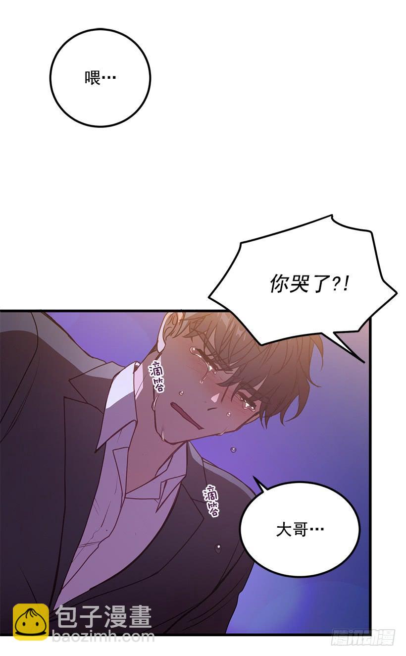 可怕的杨秘书(1/2)-第53话