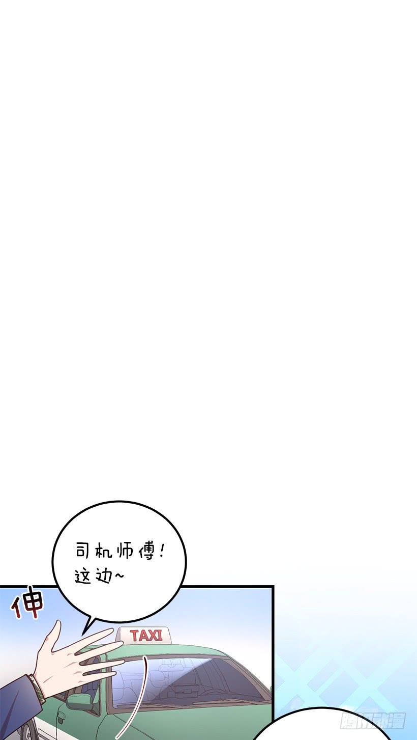 甜心總裁嬌妻控 - 可怕的楊秘書(1/2) - 6