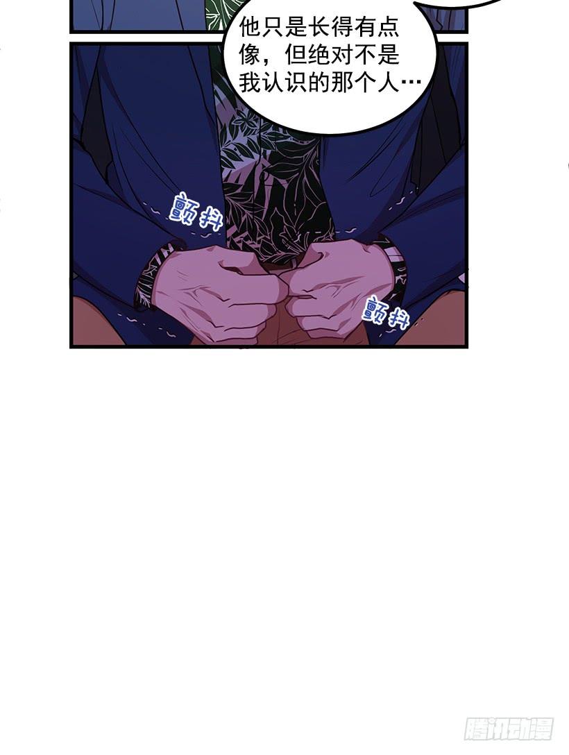 可怕的杨秘书(1/2)-第53话