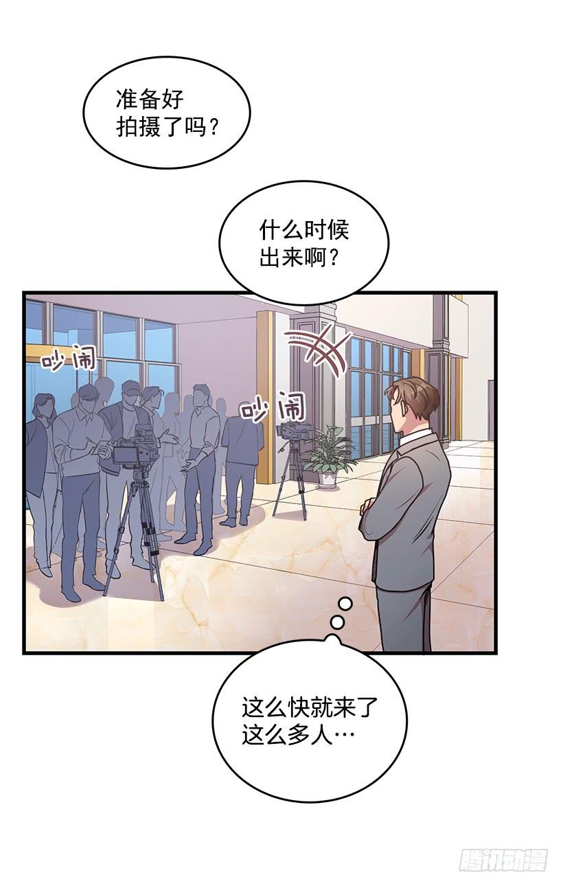 可怕的杨秘书(1/2)-第53话