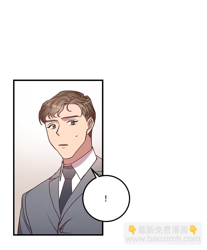 可怕的杨秘书(1/2)-第53话