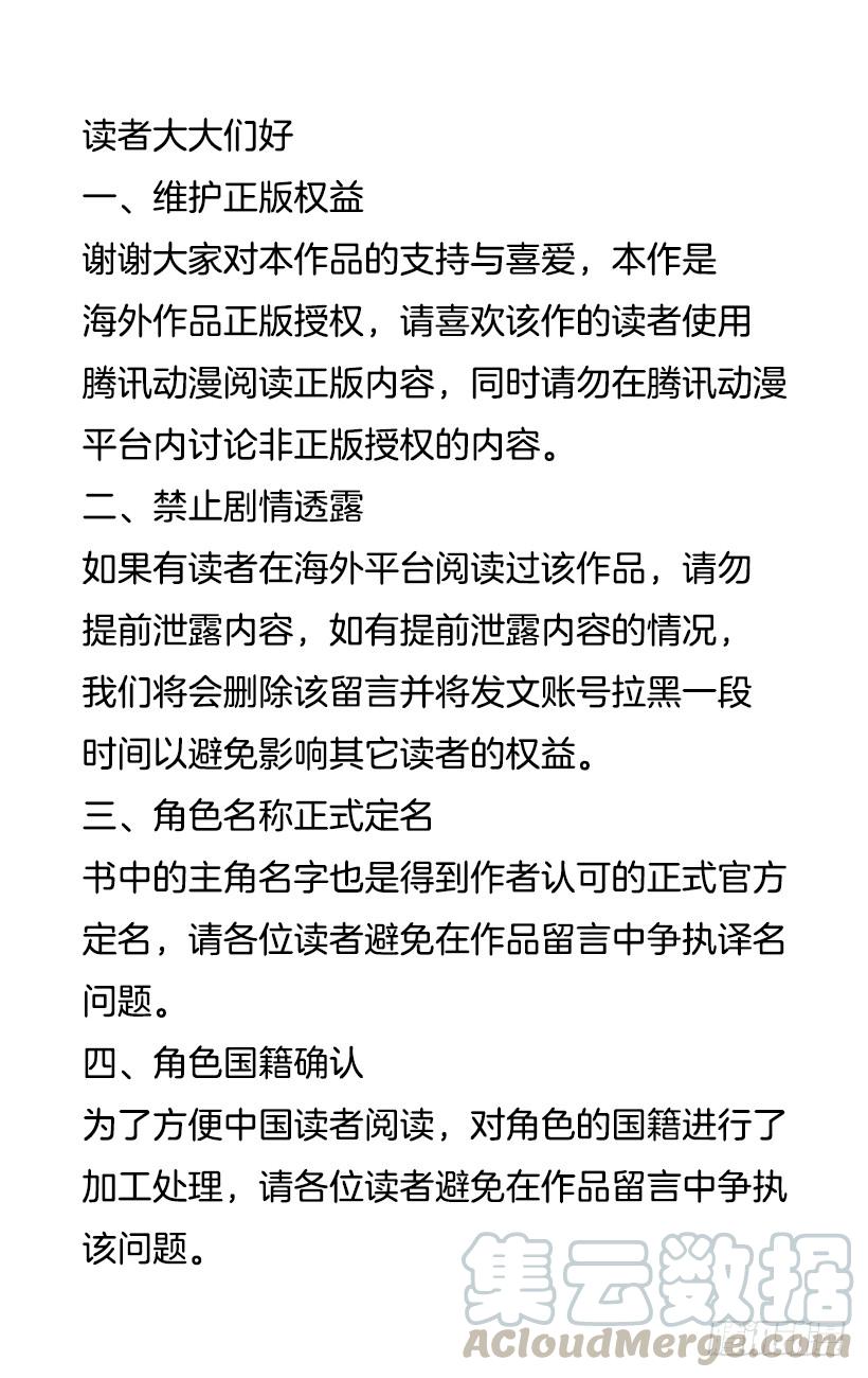 甜心總裁嬌妻控 - 可怕的楊秘書(2/2) - 3