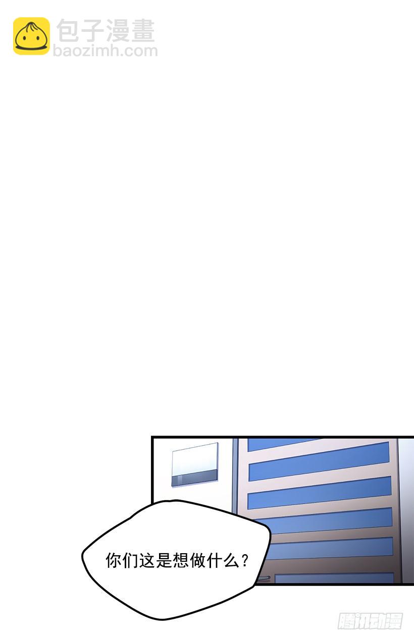 被绑架的长子(1/2)-第55话