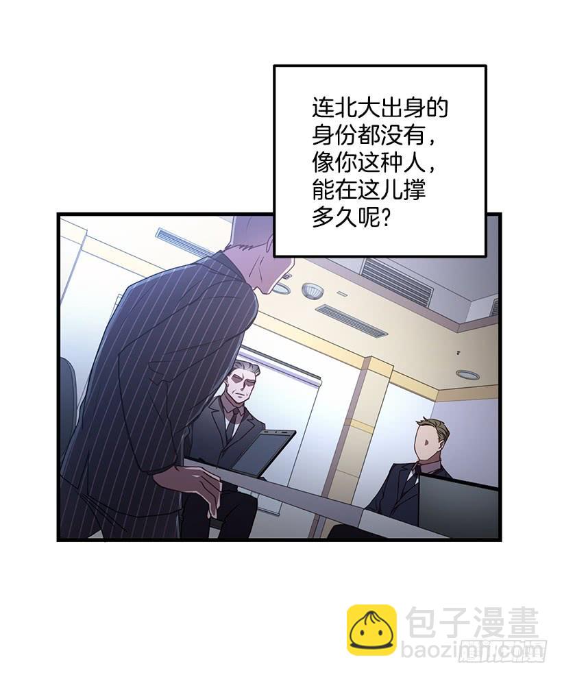 被绑架的长子(1/2)-第55话