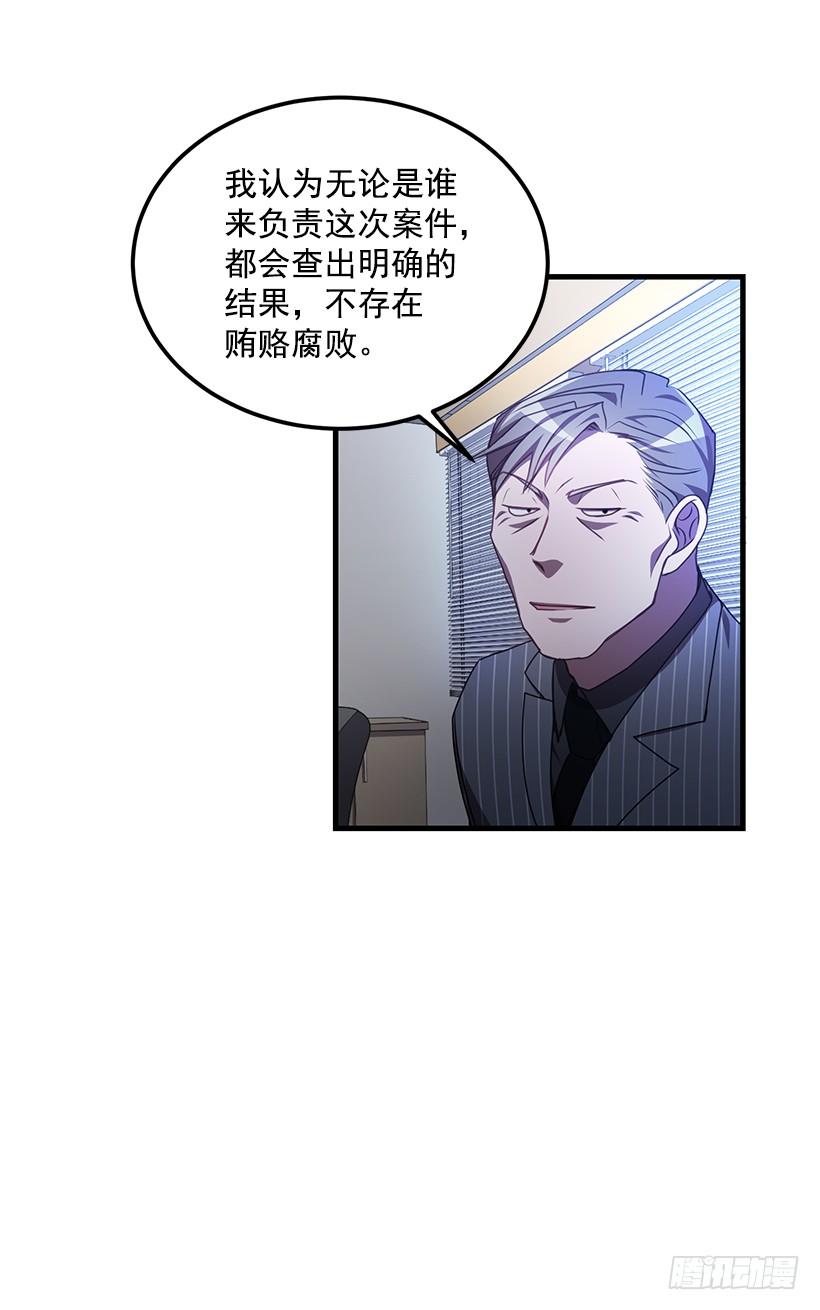 被绑架的长子(1/2)-第55话