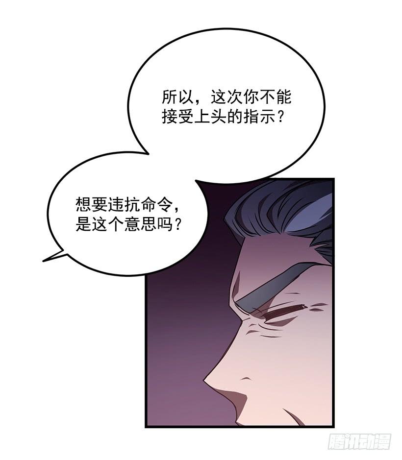 被绑架的长子(1/2)-第55话