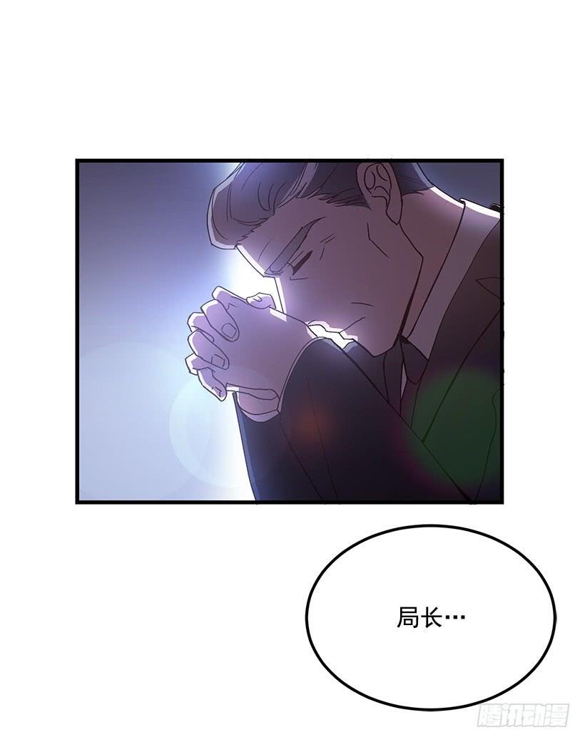 被绑架的长子(1/2)-第55话