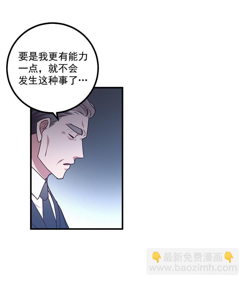 被绑架的长子(1/2)-第55话