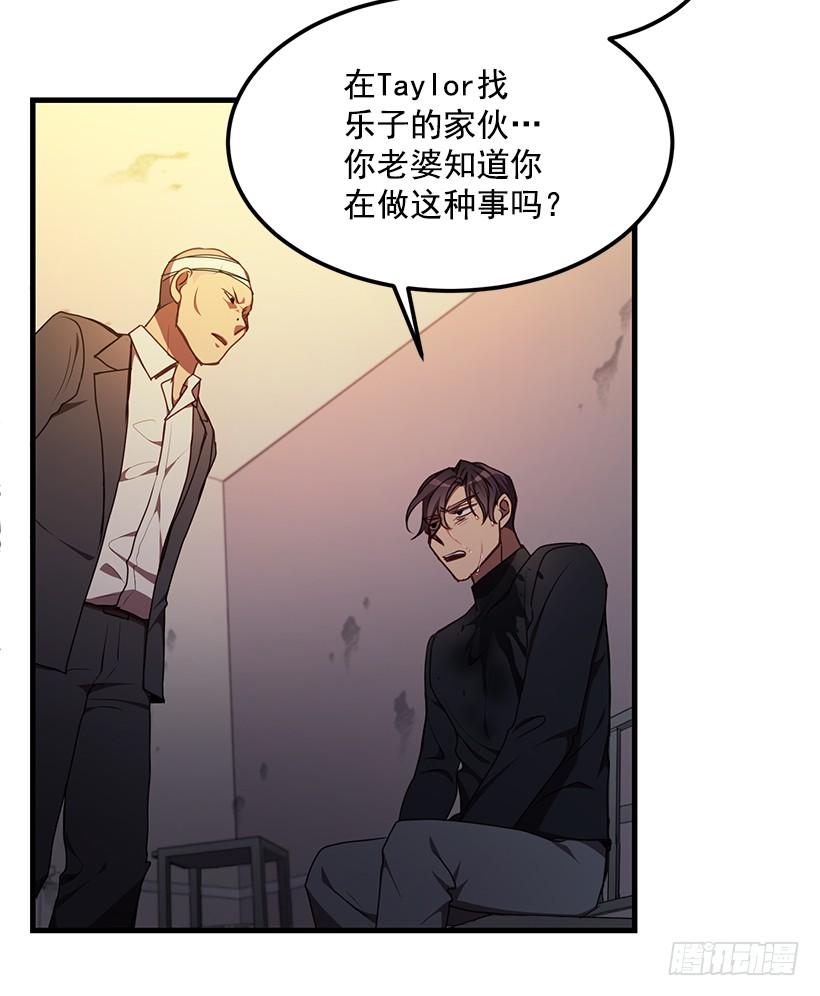 被绑架的长子(1/2)-第55话