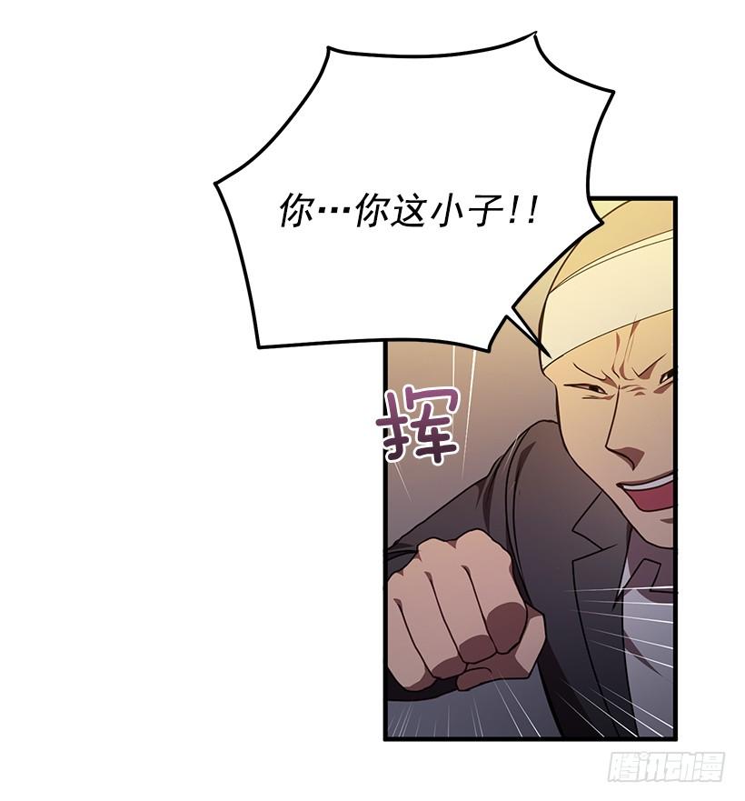 被绑架的长子(1/2)-第55话