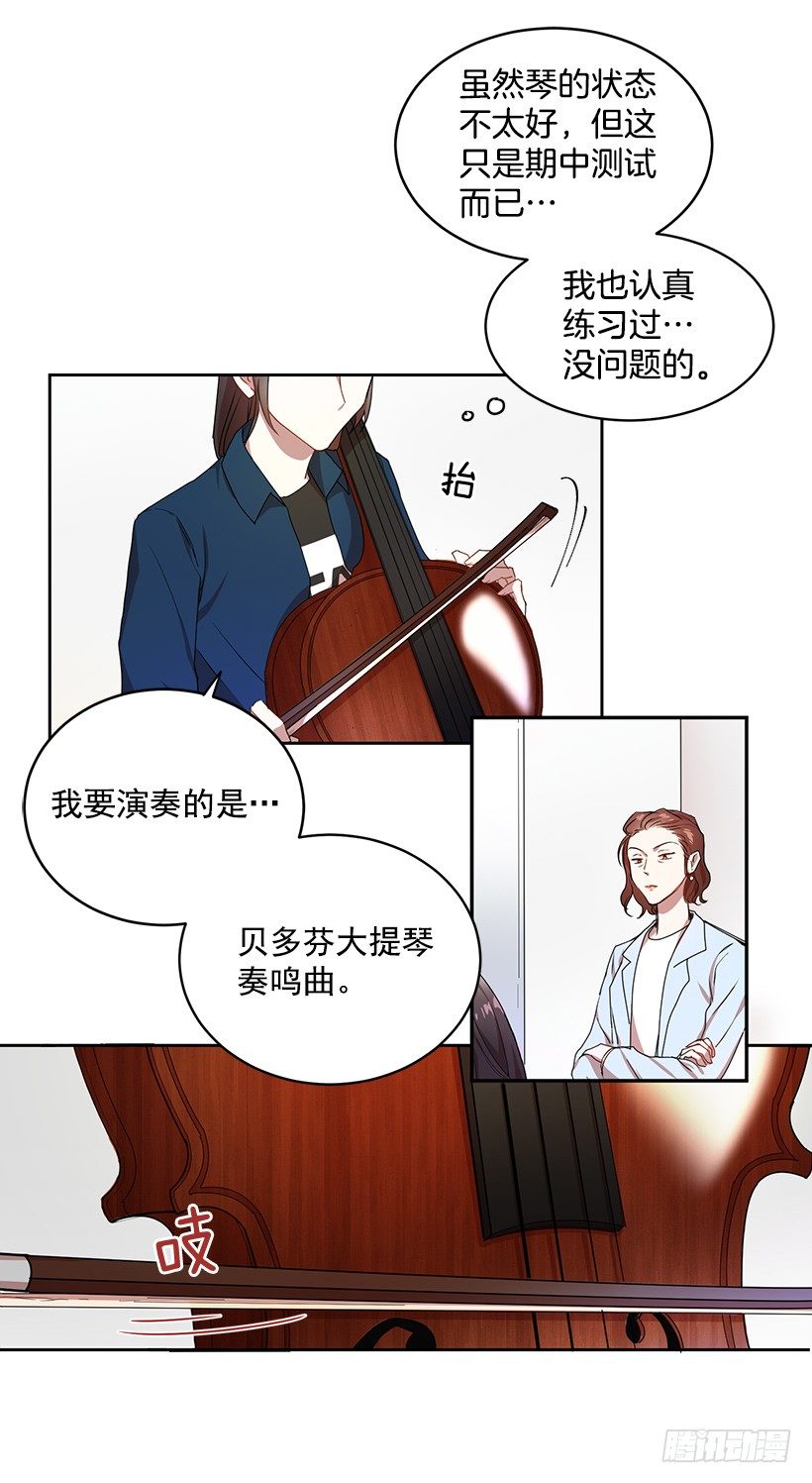 期中测试(1/2)-第7话