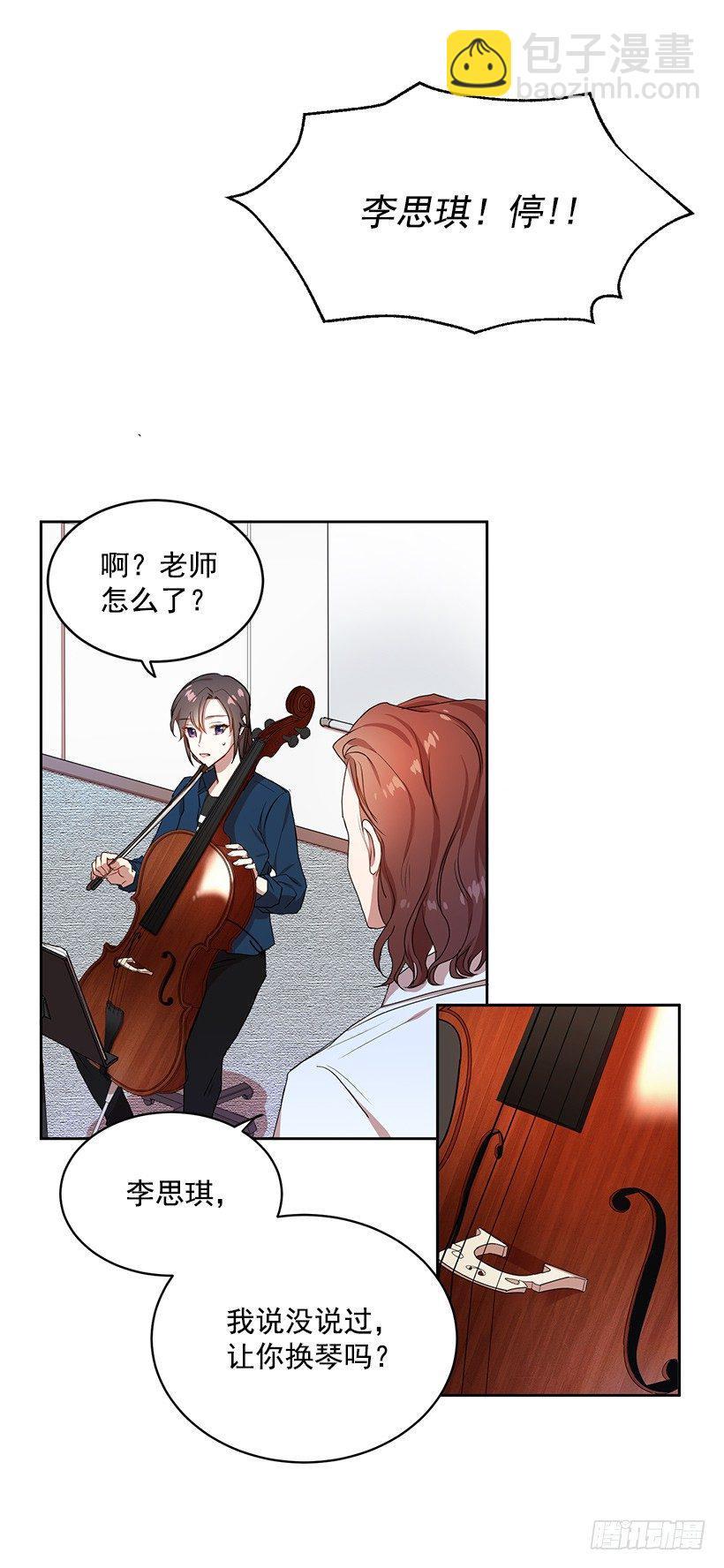 期中测试(1/2)-第7话