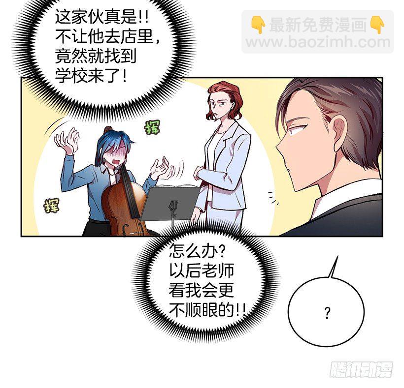 期中测试(1/2)-第7话