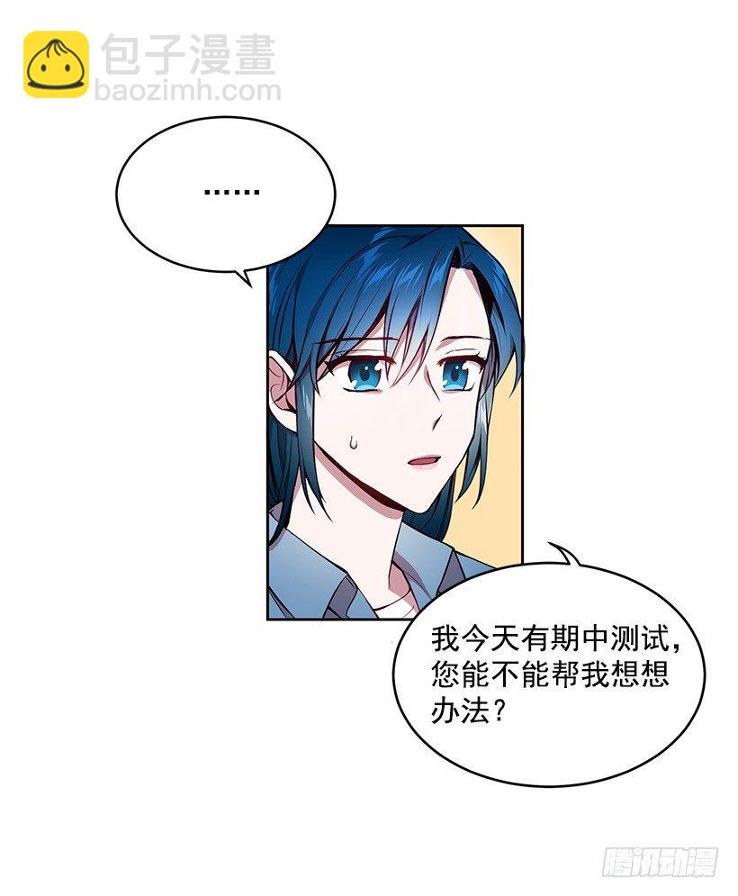 期中测试(1/2)-第7话