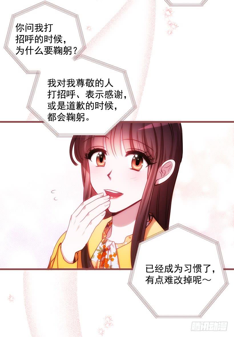 探监(1/2)-第57话