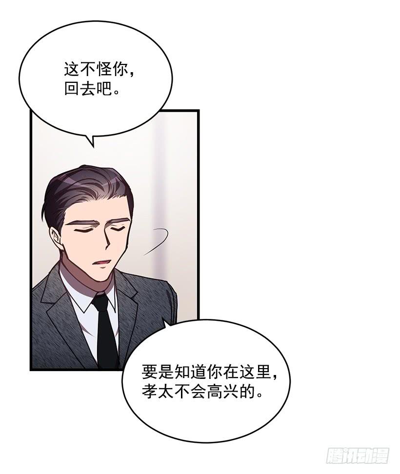 探监(1/2)-第57话