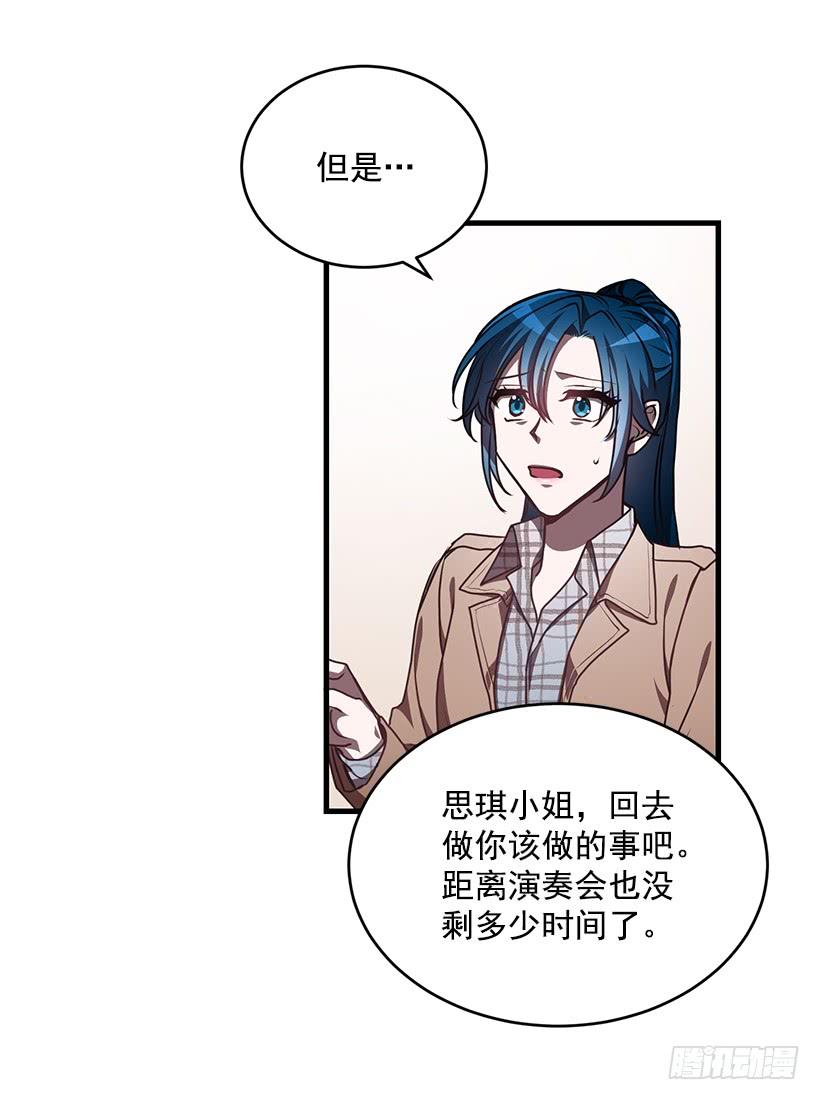 探监(1/2)-第57话