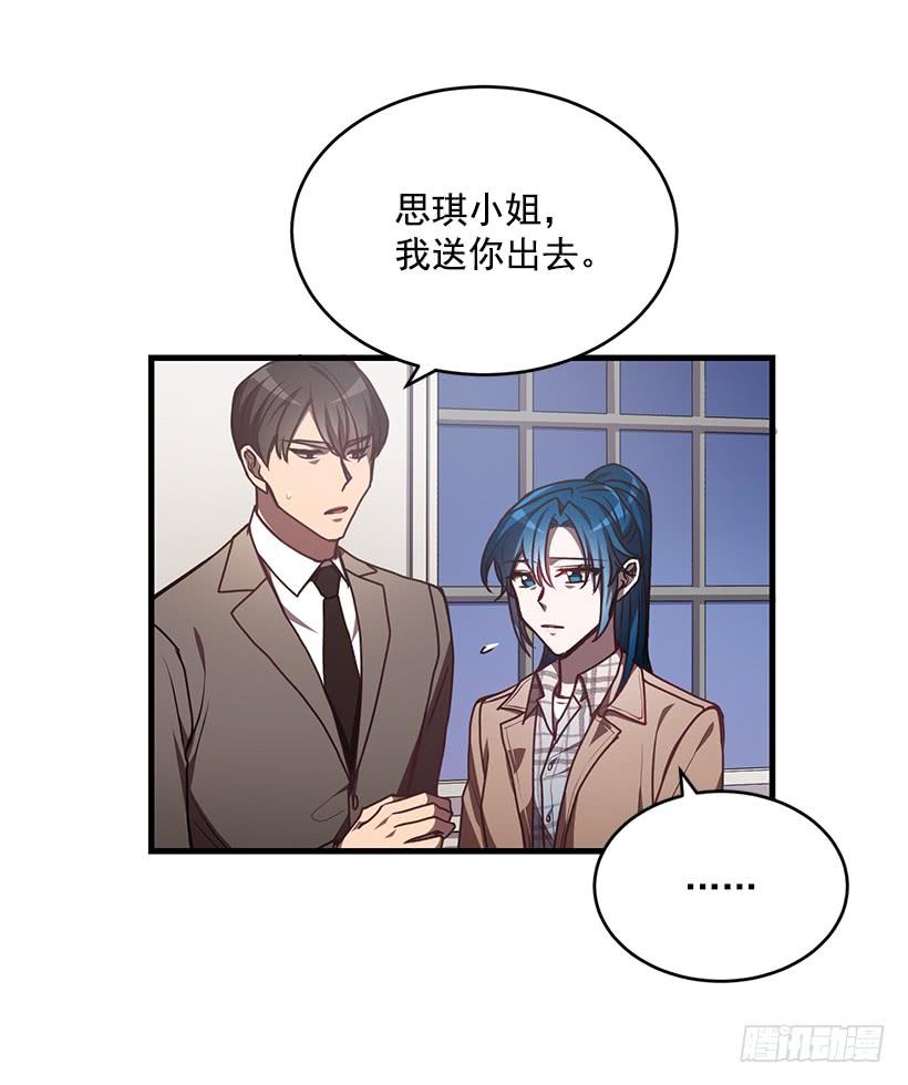 探监(1/2)-第57话