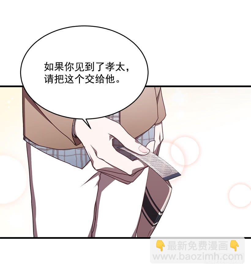 探监(1/2)-第57话