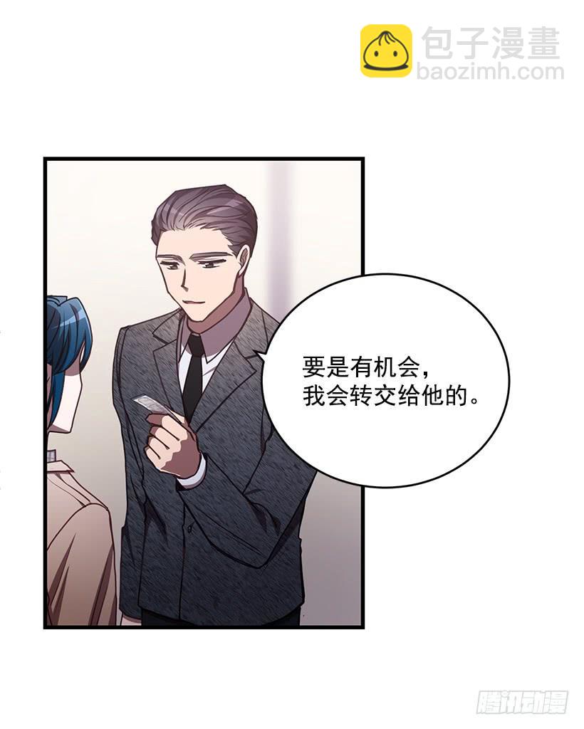 探监(1/2)-第57话