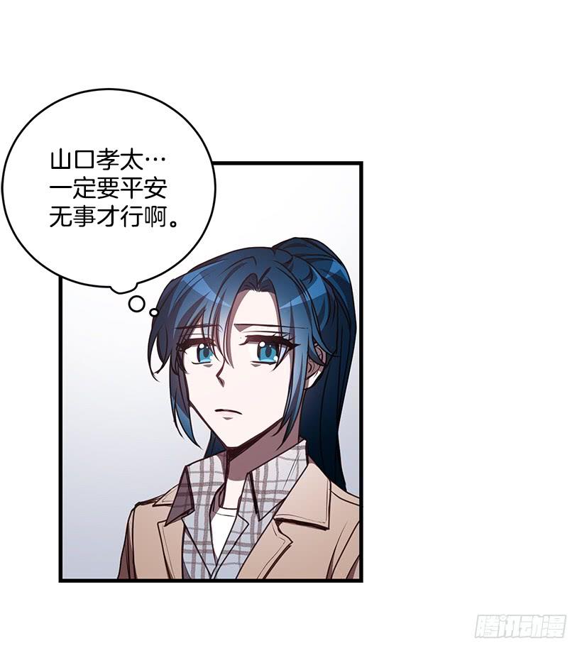 探监(1/2)-第57话