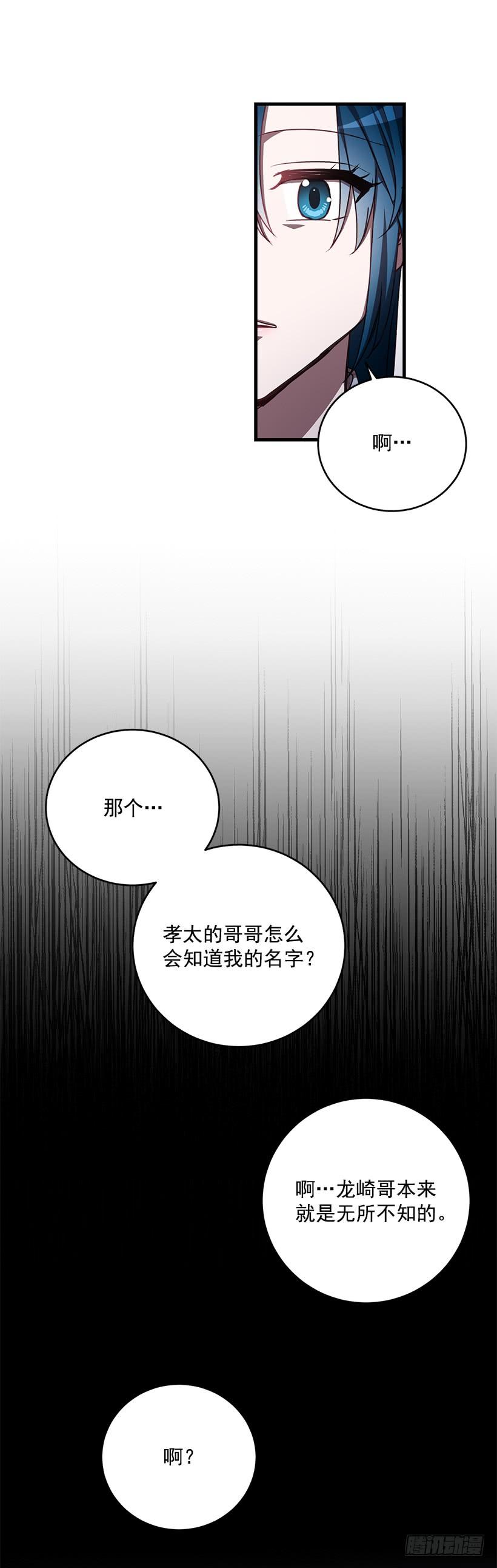 探监(1/2)-第57话